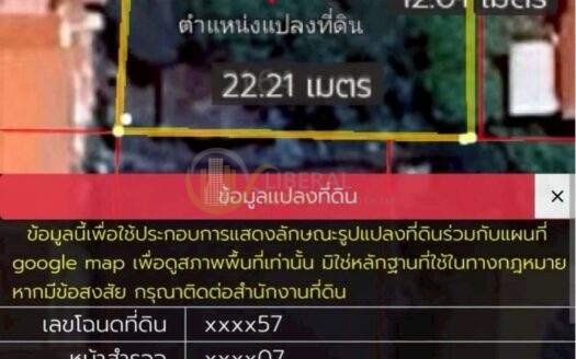 LTHC12990 – Land for sale ที่ดินขาย at Pridi Banomyong 26 สุขุมวิท 71 Size 92 sqw. ONLY 15.7 MB