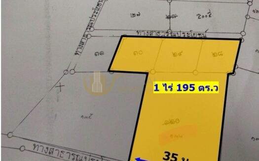 Prime Land for Sale Udom Suk | Peaceful Living Best Value | Near BTS Udom Suk | 35,700,000 THB | ที่ดินขาย อุดมสุข ทำเลสงบ คุ้มค่า ใกล้ BTS อุดมสุข 35,700,000 บาท – LTHC14877