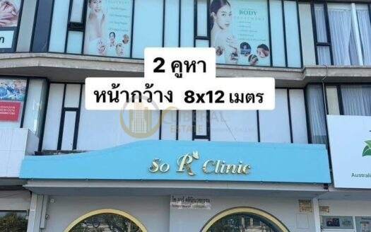 LTHC15382 – Commercial Building for Rent On Nut | Prime Business Location | Near BTS On Nut | 130,000 THB | อาคารพาณิชย์ให้เช่า อ่อนนุช ทำเลธุรกิจ ใกล้ BTS อ่อนนุช