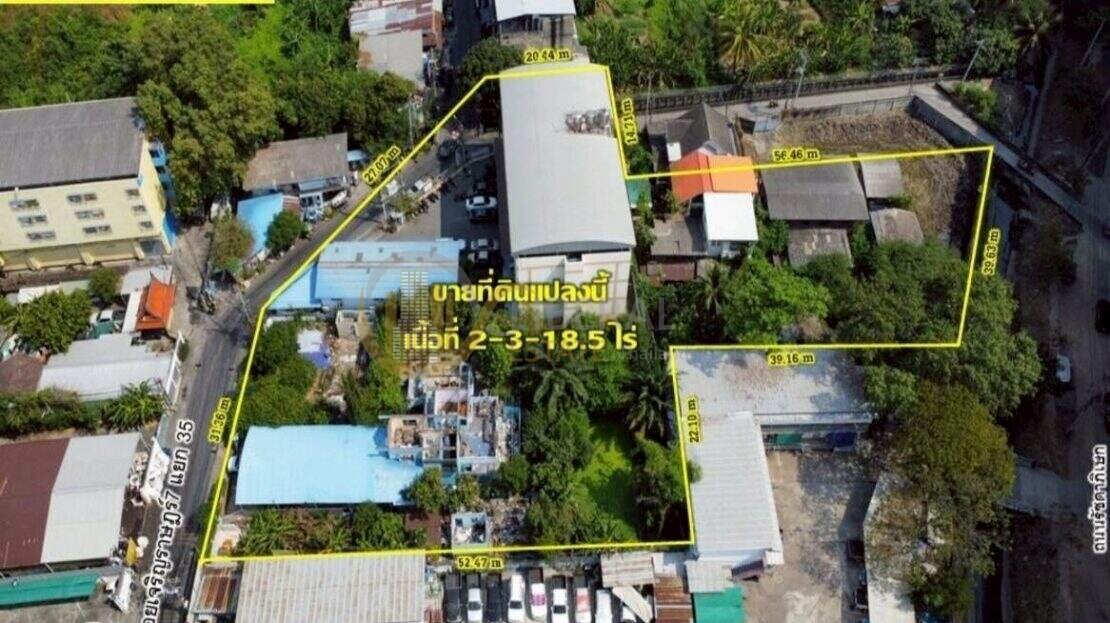 ขายที่ดิน พระราม 3